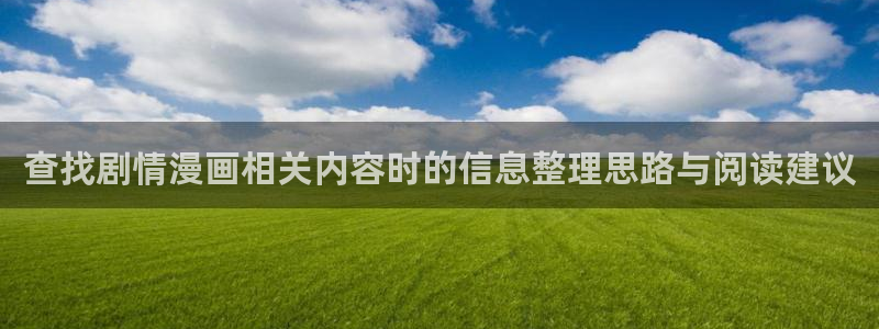 羞羞漫画免费入口
