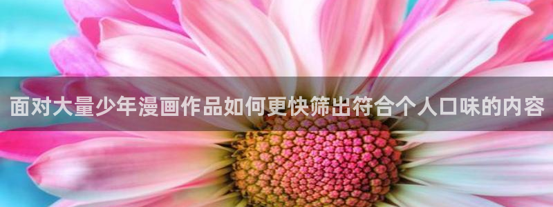 羞羞漫画章节更新