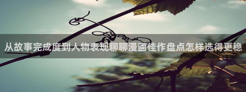 羞羞漫画热门漫画排行