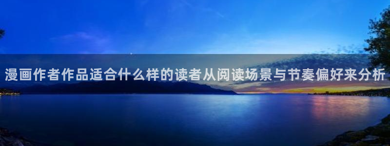 羞羞漫画在线入口