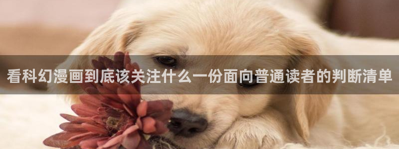 羞羞漫画网页导航