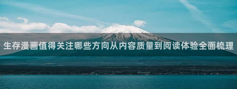 羞羞漫画入口